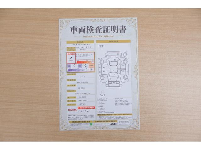 ルーミー Ｘ　衝突被害軽減ブレーキ　純正９インチＤＡ　地デジＴＶ　バックカメラ　スマートキー　ＥＴＣ　オートハイビーム　車線逸脱警報　コーナーセンサー　先行車発進告知機能　シートヒーター　Ｂｌｕｅｔｏｏｔｈ接続　片側電動スライドドア　横滑り防止装置（2枚目）