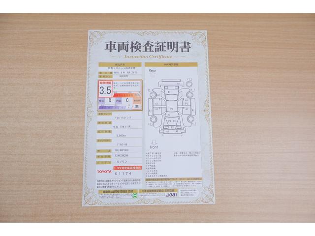 プロボックス Ｆ　衝突被害軽減ブレーキ　純正ＳＤナビ　地デジＴＶ　バックカメラ　オートハイビーム　車線逸脱警報　キーレス　ＥＴＣ　電動格納ミラー　先行車発進告知機能　ＡＣ１００Ｖ電源　Ｂｌｕｅｔｏｏｔｈ接続　アイドリングストップ　横滑り防止装置（2枚目）