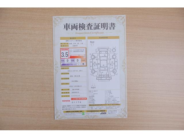 アルファードハイブリッド ＳＲ　Ｃパッケージ　４ＷＤ　衝突被害軽減ブレーキ　ＪＢＬナビ　地デジＴＶ　全周囲カメラ　１３．３インチリアエンター　レーダークルーズ　車線逸脱警報　ＢＳＭ　デジタルミラー　ドラレコ　シートヒーター＆クール　ステアリングヒーター　３眼ＬＥＤライト　パワーバックドア（2枚目）