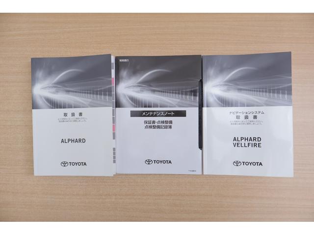 アルファードハイブリッド ＳＲ　Ｃパッケージ　４ＷＤ　衝突被害軽減ブレーキ　ＪＢＬナビ　地デジＴＶ　全周囲カメラ　１３．３インチリアエンター　レーダークルーズ　車線逸脱警報　ＢＳＭ　デジタルミラー　ドラレコ　シートヒーター＆クール　ステアリングヒーター　３眼ＬＥＤライト　パワーバックドア（67枚目）