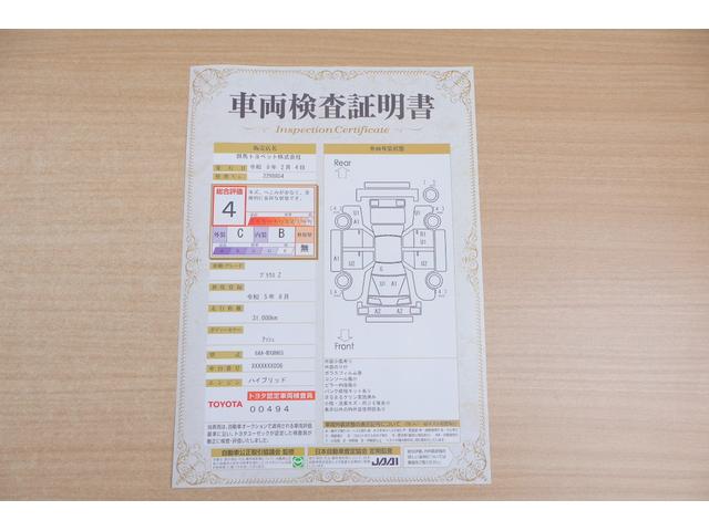 プリウス Ｚ　４ＷＤ　パノラマルーフ　衝突被害軽減ブレーキ　ＢＳＭ　１２．３インチＤＡ　地デジＴＶ　全周囲カメラ　レーダークルーズ　車線逸脱警報　シートヒーター＆クール　ステアリングヒーター　ＡＣ１００Ｖ－１５００Ｗ　デジタルミラー　前後ドラレコ　パワーバックドア（2枚目）
