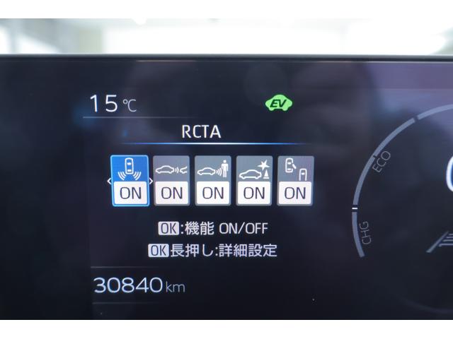 プリウス Ｚ　４ＷＤ　パノラマルーフ　衝突被害軽減ブレーキ　ＢＳＭ　１２．３インチＤＡ　地デジＴＶ　全周囲カメラ　レーダークルーズ　車線逸脱警報　シートヒーター＆クール　ステアリングヒーター　ＡＣ１００Ｖ－１５００Ｗ　デジタルミラー　前後ドラレコ　パワーバックドア（24枚目）