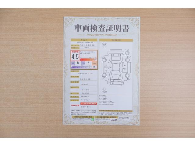 クラウンクロスオーバー Ｇアドバンスド・レザーパッケージ　４ＷＤ　１２．３インチＤＡ　地デジＴＶ　全周囲カメラ　ＢＳＭ　衝突被害軽減ブレーキ　レーダークルーズ　クリアランスソナー　ＥＴＣ　シートヒーター＆クール　パワーバックドア　ＡＣ１００Ｖ－１５００Ｗ　前後ドラレコ　４眼ＬＥＤライト（2枚目）