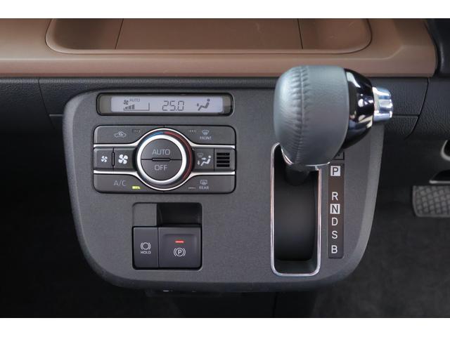 ムーヴキャンバス セオリーＧ　衝突被害軽減ブレーキ　車線逸脱警報　スマートキー　オートハイビーム　両側電動スライドドア　シートヒーター　先行車発進告知機能　コーナーセンサー　横滑り防止装置　ＬＥＤヘッドライト　アイドリングストップ　保温機能付カップホルダー（19枚目）