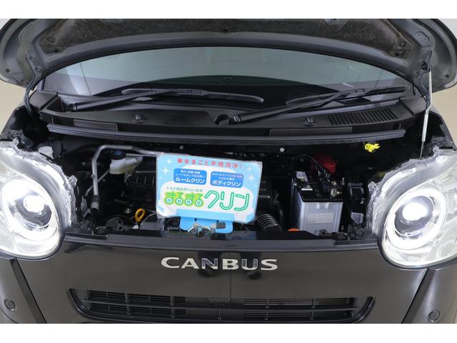 ムーヴキャンバス セオリーＧ　衝突被害軽減ブレーキ　車線逸脱警報　スマートキー　オートハイビーム　両側電動スライドドア　シートヒーター　先行車発進告知機能　コーナーセンサー　横滑り防止装置　ＬＥＤヘッドライト　アイドリングストップ　保温機能付カップホルダー（41枚目）