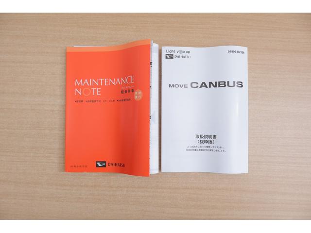 ムーヴキャンバス セオリーＧ　衝突被害軽減ブレーキ　車線逸脱警報　スマートキー　オートハイビーム　両側電動スライドドア　シートヒーター　先行車発進告知機能　コーナーセンサー　横滑り防止装置　ＬＥＤヘッドライト　アイドリングストップ　保温機能付カップホルダー（43枚目）