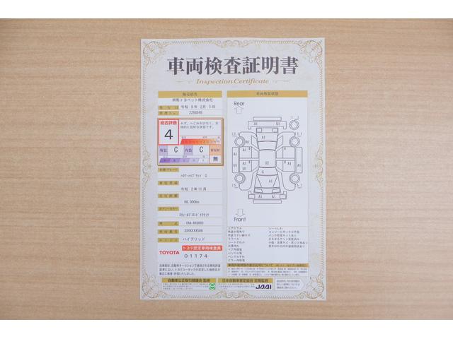 ハリアーハイブリッド Ｇ　モデリスタフルエアロ　衝突被害軽減ブレーキ　ドラレコ　８インチＤＡナビ　地デジＴＶ　バックカメラ　オートハイビーム　車線逸脱警報　デジタルミラー　ドラレコ　クリアランスソナー　ＥＴＣ　パワーシート　パワーバックドア　ＬＥＤヘッドライト　横滑り防止装置（2枚目）