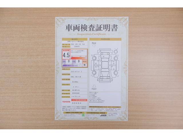 シエンタ ハイブリッドＺ　衝突被害軽減ブレーキ　１０．５インチＤＡナビ　地デジＴＶ　全周囲カメラ　ＢＳＭ　ドラレコ　スマートキー　ＥＴＣ２．０　レーダークルーズ　オートハイビーム　車線逸脱警報　クリアランスソナー　両側電動ドア　ＡＣ１００Ｖ－１５００Ｗ　ＬＥＤヘッドライト（2枚目）