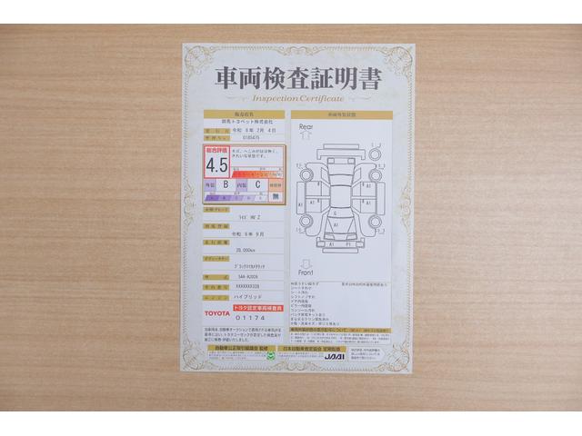 ライズ Ｚ　衝突被害軽減ブレーキ　レーダークルーズ　９インチＤＡ　地デジＴＶ　全周囲カメラ　スマートキー　ＥＴＣ２．０　オートハイビーム　車線逸脱警報　コーナーセンサー　シートヒーター　前後ドラレコ　ＬＥＤヘッドライト　ＡＣ１００Ｖ－１５００Ｗ　ワンオーナー（2枚目）