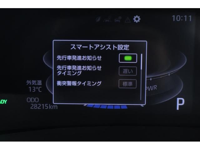 ライズ Ｚ　衝突被害軽減ブレーキ　レーダークルーズ　９インチＤＡ　地デジＴＶ　全周囲カメラ　スマートキー　ＥＴＣ２．０　オートハイビーム　車線逸脱警報　コーナーセンサー　シートヒーター　前後ドラレコ　ＬＥＤヘッドライト　ＡＣ１００Ｖ－１５００Ｗ　ワンオーナー（20枚目）