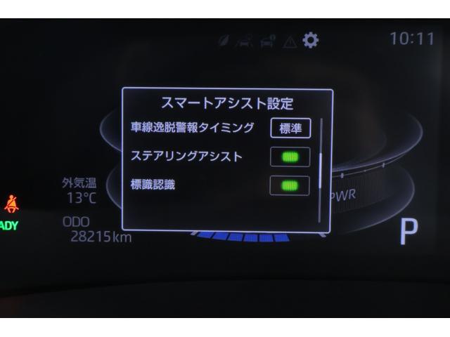ライズ Ｚ　衝突被害軽減ブレーキ　レーダークルーズ　９インチＤＡ　地デジＴＶ　全周囲カメラ　スマートキー　ＥＴＣ２．０　オートハイビーム　車線逸脱警報　コーナーセンサー　シートヒーター　前後ドラレコ　ＬＥＤヘッドライト　ＡＣ１００Ｖ－１５００Ｗ　ワンオーナー（21枚目）
