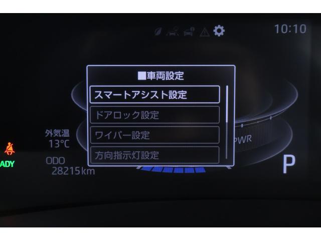 ライズ Ｚ　衝突被害軽減ブレーキ　レーダークルーズ　９インチＤＡ　地デジＴＶ　全周囲カメラ　スマートキー　ＥＴＣ２．０　オートハイビーム　車線逸脱警報　コーナーセンサー　シートヒーター　前後ドラレコ　ＬＥＤヘッドライト　ＡＣ１００Ｖ－１５００Ｗ　ワンオーナー（23枚目）