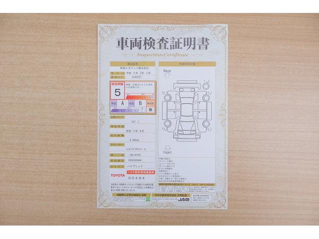 ライズ Ｚ　モデリスタフルエアロ　衝突被害軽減ブレーキ　純正ＳＤナビ　地デジＴＶ　全周囲カメラ　レーダークルーズ　ＢＳＭ　スマートキー　ＥＴＣ２．０　オートハイビーム　車線逸脱警報　コーナーセンサー　シートヒーター　ドラレコ　ＬＥＤヘッドライト　ワンオーナー（2枚目）