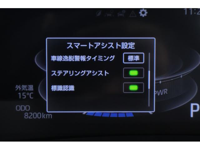 ライズ Ｚ　モデリスタフルエアロ　衝突被害軽減ブレーキ　純正ＳＤナビ　地デジＴＶ　全周囲カメラ　レーダークルーズ　ＢＳＭ　スマートキー　ＥＴＣ２．０　オートハイビーム　車線逸脱警報　コーナーセンサー　シートヒーター　ドラレコ　ＬＥＤヘッドライト　ワンオーナー（21枚目）