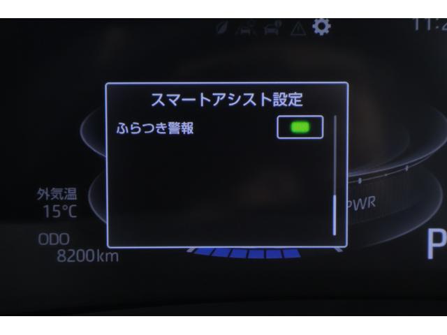 ライズ Ｚ　モデリスタフルエアロ　衝突被害軽減ブレーキ　純正ＳＤナビ　地デジＴＶ　全周囲カメラ　レーダークルーズ　ＢＳＭ　スマートキー　ＥＴＣ２．０　オートハイビーム　車線逸脱警報　コーナーセンサー　シートヒーター　ドラレコ　ＬＥＤヘッドライト　ワンオーナー（23枚目）