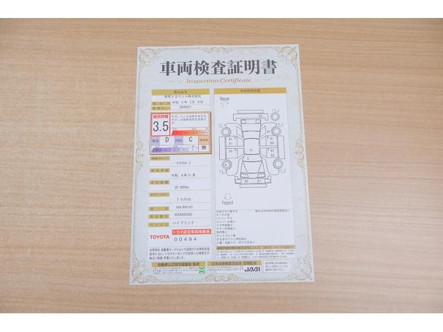 ヤリスクロス ハイブリッドＺ　衝突被害軽減ブレーキ　レーダークルーズ　純正８インチＤＡ　全周囲カメラ　オートハイビーム　車線逸脱警報　クリアランスソナー　スマートキー　ＥＴＣ　シートヒーター　ステアリングヒーター　Ｂｌｕｅｔｏｏｔｈ接続　ＬＥＤヘッドライト　横滑防止装置（2枚目）