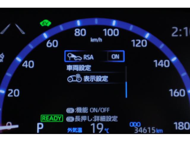 ヤリスクロス ハイブリッドＺ　衝突被害軽減ブレーキ　レーダークルーズ　純正８インチＤＡ　全周囲カメラ　オートハイビーム　車線逸脱警報　クリアランスソナー　スマートキー　ＥＴＣ　シートヒーター　ステアリングヒーター　Ｂｌｕｅｔｏｏｔｈ接続　ＬＥＤヘッドライト　横滑防止装置（21枚目）