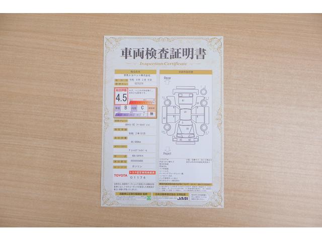 �X���ɂāA�N���}�̏�Ԃ���ڂŕ����錟���ؖ��������J���B�g���^�F�茟���������������肵�A��Ԃ�_���Ɛ}���ŕ\�����Ă��܂��B�C�����͂������A����w�R�~�̉ӏ�����x�����m�F���������܂��B