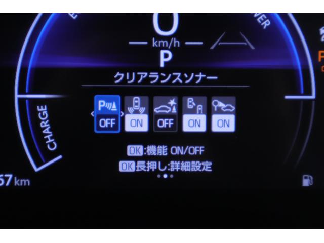 ヤリスクロス ハイブリッド　Ｚ　衝突被害軽減ブレーキ　純正８インチＤＡナビ　地デジＴＶ　全周囲カメラ　スマートキー　ＥＴＣ２．０　レーダークルーズ　車線逸脱警報　オートハイビーム　ＢＳＭ　クリアランスソナー　シートヒーター　ステアリングヒーター　ＬＥＤライト　横滑り防止装置（20枚目）