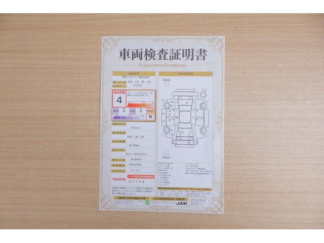 ヤリスクロス Ｚ　衝突被害軽減ブレーキ　レーダークルーズ　８インチＤＡナビ　地デジＴＶ　全周囲カメラ　ＢＳＭ　オートハイビーム　車線逸脱警報　クリアランスソナー　スマートキー　ＥＴＣ２．０　シートヒーター　ステアリングヒーター　前後ドラレコ　パワーバックドア　ワンオーナー（2枚目）