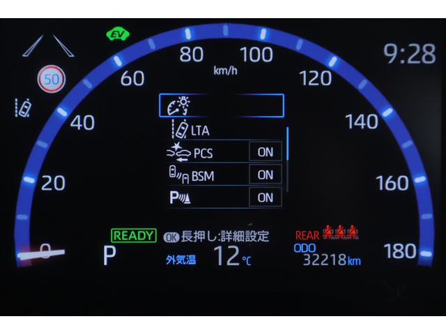 ヤリスクロス ハイブリッドＺ　衝突被害軽減ブレーキ　レーダークルーズ　８インチＤＡナビ　地デジＴＶ　全周囲カメラ　ＢＳＭ　オートハイビーム　車線逸脱警報　クリアランスソナー　スマートキー　ＥＴＣ　シートヒーター　ステアリングヒーター　ドラレコ　ＬＥＤヘッドライト（20枚目）