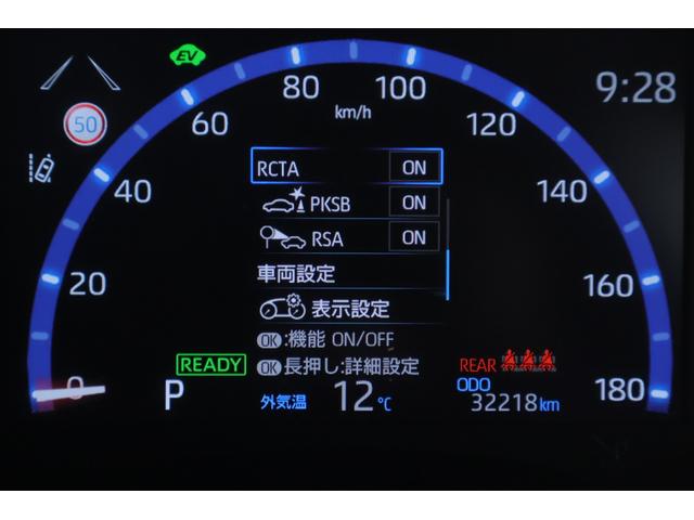 ヤリスクロス ハイブリッドＺ　衝突被害軽減ブレーキ　レーダークルーズ　８インチＤＡナビ　地デジＴＶ　全周囲カメラ　ＢＳＭ　オートハイビーム　車線逸脱警報　クリアランスソナー　スマートキー　ＥＴＣ　シートヒーター　ステアリングヒーター　ドラレコ　ＬＥＤヘッドライト（21枚目）