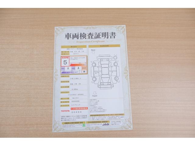 Ｃ－ＨＲ Ｓ　ＧＲスポーツ　衝突被害軽減ブレーキ　レーダークルーズ　８インチＤＡ　地デジＴＶ　全周囲カメラ　ＢＳＭ　オートハイビーム　車線逸脱警報　スマートキー　ＥＴＣ　シートヒーター　ドラレコ　ＬＥＤヘッドライト　Ｂｌｕｅｔｏｏｔｈ接続　横滑り防止装置（2枚目）