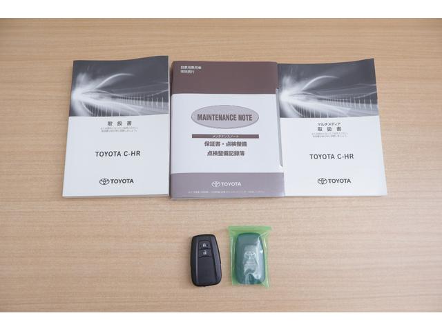 Ｃ－ＨＲ Ｓ　ＧＲスポーツ　衝突被害軽減ブレーキ　レーダークルーズ　８インチＤＡ　地デジＴＶ　全周囲カメラ　ＢＳＭ　オートハイビーム　車線逸脱警報　スマートキー　ＥＴＣ　シートヒーター　ドラレコ　ＬＥＤヘッドライト　Ｂｌｕｅｔｏｏｔｈ接続　横滑り防止装置（50枚目）