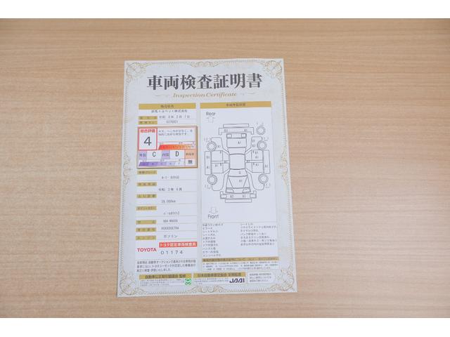 ルーミー カスタムＧ　衝突被害軽減ブレーキ　レーダークルーズ　９インチＤＡ　地デジＴＶ　バックカメラ　スマートキー　ＥＴＣ　オートハイビーム　車線逸脱警報　コーナーセンサー　両側電動ドア　シートヒーター　ＬＥＤヘッドライト　Ｂｌｕｅｔｏｏｔｈ接続　横滑り防止装置（2枚目）