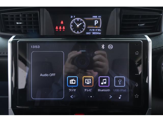 ルーミー カスタムＧ　衝突被害軽減ブレーキ　レーダークルーズ　９インチＤＡ　地デジＴＶ　バックカメラ　スマートキー　ＥＴＣ　オートハイビーム　車線逸脱警報　コーナーセンサー　両側電動ドア　シートヒーター　ＬＥＤヘッドライト　Ｂｌｕｅｔｏｏｔｈ接続　横滑り防止装置（15枚目）