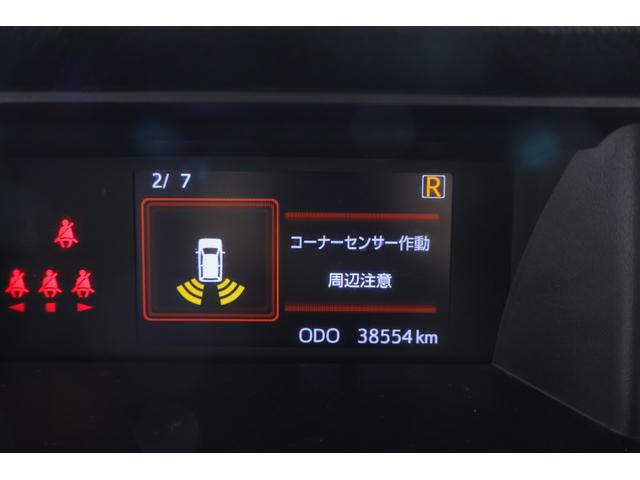 ルーミー カスタムＧ　衝突被害軽減ブレーキ　レーダークルーズ　９インチＤＡ　地デジＴＶ　バックカメラ　スマートキー　ＥＴＣ　オートハイビーム　車線逸脱警報　コーナーセンサー　両側電動ドア　シートヒーター　ＬＥＤヘッドライト　Ｂｌｕｅｔｏｏｔｈ接続　横滑り防止装置（18枚目）