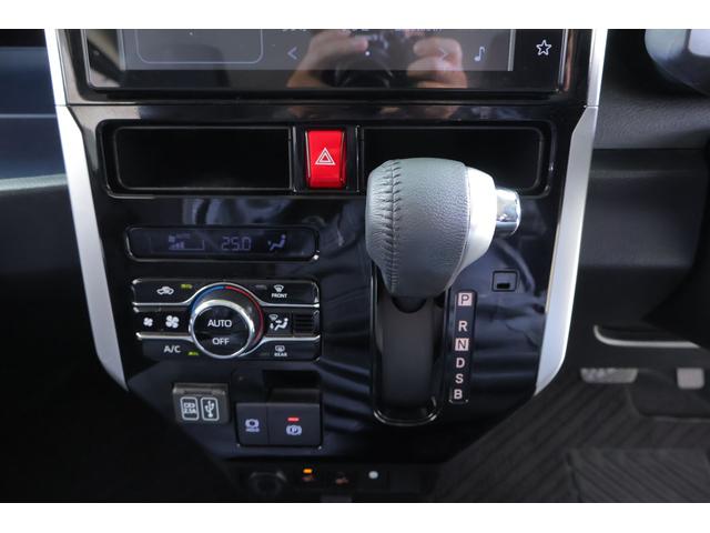 ルーミー カスタムＧ　衝突被害軽減ブレーキ　レーダークルーズ　９インチＤＡ　地デジＴＶ　バックカメラ　スマートキー　ＥＴＣ　オートハイビーム　車線逸脱警報　コーナーセンサー　両側電動ドア　シートヒーター　ＬＥＤヘッドライト　Ｂｌｕｅｔｏｏｔｈ接続　横滑り防止装置（21枚目）