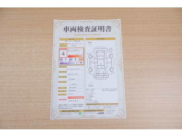 �X���ɂāA�N���}�̏�Ԃ���ڂŕ����錟���ؖ��������J���B�g���^�F�茟���������������肵�A��Ԃ�_���Ɛ}���ŕ\�����Ă��܂��B�C�����͂������A����w�R�~�̉ӏ�����x�����m�F���������܂��B