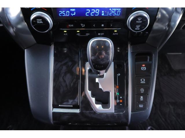 アルファード 2.5S タイプゴールド 4WD モデリスタフルエアロ 衝突被害軽減ブレーキ 純正9インチDA バックカメラ 後席モニター デジタルミラー レーダークルーズ 車線逸脱警報 クリアランスソナー 両側電動ドア パワーバックドア 3眼LEDライト ワンオーナー(24枚目)