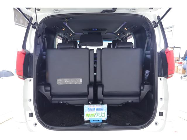 アルファード 2.5S タイプゴールド 4WD モデリスタフルエアロ 衝突被害軽減ブレーキ 純正9インチDA バックカメラ 後席モニター デジタルミラー レーダークルーズ 車線逸脱警報 クリアランスソナー 両側電動ドア パワーバックドア 3眼LEDライト ワンオーナー(43枚目)