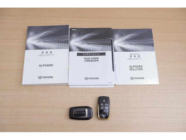 アルファード 2.5S タイプゴールド 4WD モデリスタフルエアロ 衝突被害軽減ブレーキ 純正9インチDA バックカメラ 後席モニター デジタルミラー レーダークルーズ 車線逸脱警報 クリアランスソナー 両側電動ドア パワーバックドア 3眼LEDライト ワンオーナー(53枚目)