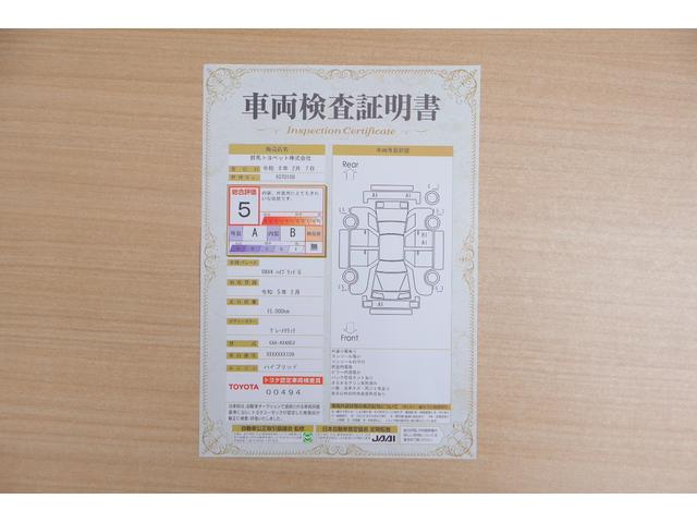RAV4 ハイブリッドG 4WD 衝突被害軽減ブレーキ 車線逸脱警報 10.5インチDAナビ 地デジTV 全周囲カメラ BSM レーダークルーズ オートハイビーム ETC2.0 シートヒーター&クール ステアリングヒーター 前後ドラレコ パワーバックドア ワンオーナー(2枚目)