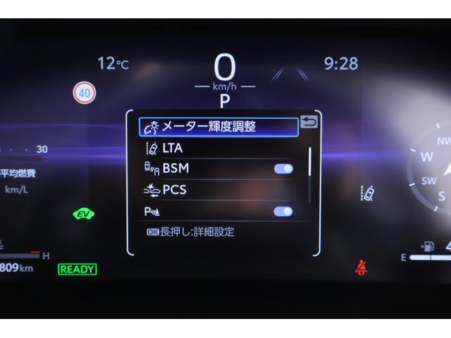 RAV4 ハイブリッドG 4WD 衝突被害軽減ブレーキ 車線逸脱警報 10.5インチDAナビ 地デジTV 全周囲カメラ BSM レーダークルーズ オートハイビーム ETC2.0 シートヒーター&クール ステアリングヒーター 前後ドラレコ パワーバックドア ワンオーナー(20枚目)