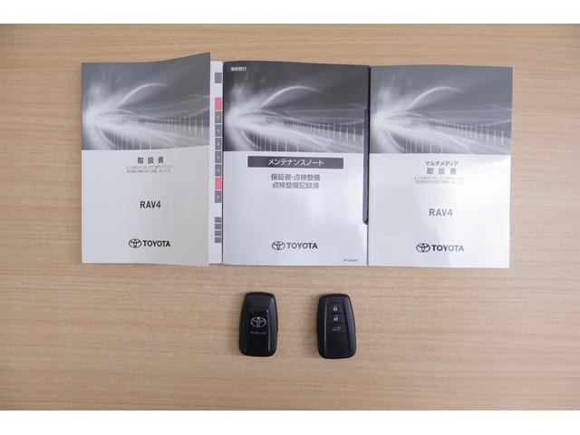 RAV4 ハイブリッドG 4WD 衝突被害軽減ブレーキ 車線逸脱警報 10.5インチDAナビ 地デジTV 全周囲カメラ BSM レーダークルーズ オートハイビーム ETC2.0 シートヒーター&クール ステアリングヒーター 前後ドラレコ パワーバックドア ワンオーナー(56枚目)