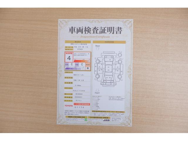 ＲＡＶ４ アドベンチャー　４ＷＤ　衝突被害軽減ブレーキ　デジタルミラー　１０．５インチＤＡナビ　地デジＴＶ　バックカメラ　ＢＳＭ　レーダークルーズ　車線逸脱警報　クリアランスソナー　ドラレコ　ＥＴＣ　シートヒーター＆クール　パワーシート　ステアリングヒーター　ワンオーナー（2枚目）
