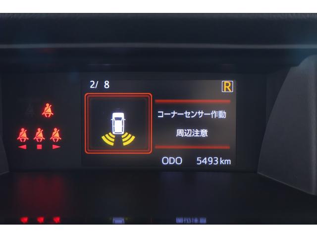 ルーミー G 衝突被害軽減ブレーキ 純正9インチナビ 地デジTV バックカメラ オートハイビーム 車線逸脱警報 スマートキー ETC2.0 コーナーセンサー 両側電動スライドドア 先行車発進告知機能 Bluetooth接続 LEDライト 横滑り防止装置 ワンオーナー(17枚目)