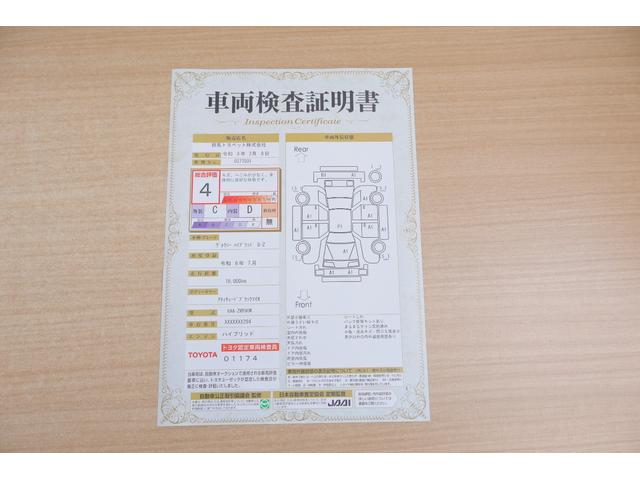 ヴォクシー ハイブリッドS-Z 衝突被害軽減ブレーキ 10.5型DAナビ 地デジTV 全周囲カメラ ETC2.0 オートハイビーム BSM レーダークルーズ 車線逸脱警報 クリアランスソナー 両側電動ドア シートヒーター ドラレコ AC100V-1500W ワンオーナー(2枚目)