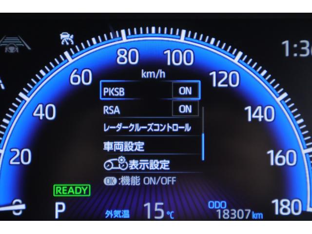 ヴォクシー ハイブリッドS-Z 衝突被害軽減ブレーキ 10.5型DAナビ 地デジTV 全周囲カメラ ETC2.0 オートハイビーム BSM レーダークルーズ 車線逸脱警報 クリアランスソナー 両側電動ドア シートヒーター ドラレコ AC100V-1500W ワンオーナー(21枚目)