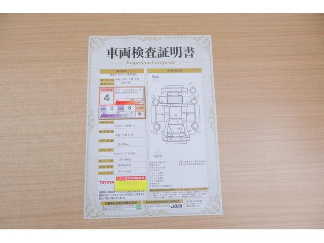 �X���ɂāA�N���}�̏�Ԃ���ڂŕ����錟���ؖ��������J���B�g���^�F�茟���������������肵�A��Ԃ�_���Ɛ}���ŕ\�����Ă��܂��B�C�����͂������A����w�R�~�̉ӏ�����x�����m�F���������܂��B