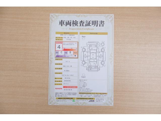ライズ Ｇ　４ＷＤ　衝突被害軽減ブレーキ　純正ＳＤナビ　地デジＴＶ　バックカメラ　スマートキー　ＢＳＭ　オートハイビーム　車線逸脱警報　コーナーセンサー　ＥＴＣ　先行車発進告知機能　シートヒーター　ＬＥＤヘッドライト　前後ドラレコ　横滑り防止装置　ワンオーナー（2枚目）