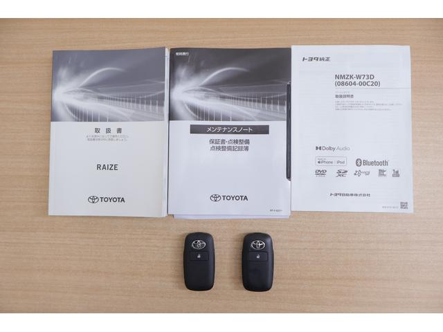 ライズ Ｇ　４ＷＤ　衝突被害軽減ブレーキ　純正ＳＤナビ　地デジＴＶ　バックカメラ　スマートキー　ＢＳＭ　オートハイビーム　車線逸脱警報　コーナーセンサー　ＥＴＣ　先行車発進告知機能　シートヒーター　ＬＥＤヘッドライト　前後ドラレコ　横滑り防止装置　ワンオーナー（53枚目）