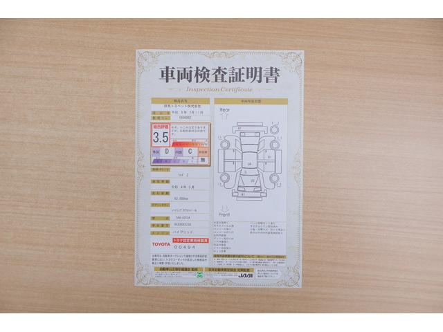 ライズ Ｚ　衝突被害軽減ブレーキ　レーダークルーズ　純正ＳＤナビ　地デジＴＶ　全周囲カメラ　ＢＳＭ　スマートキー　ＥＴＣ２．０　オートハイビーム　車線逸脱警報　クリアランスソナー　ドラレコ　シートヒーター　ＬＥＤヘッドライト　純正アルミ　横滑り防止装置　ワンオーナー（2枚目）