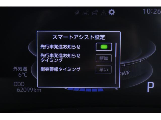 ライズ Ｚ　衝突被害軽減ブレーキ　レーダークルーズ　純正ＳＤナビ　地デジＴＶ　全周囲カメラ　ＢＳＭ　スマートキー　ＥＴＣ２．０　オートハイビーム　車線逸脱警報　クリアランスソナー　ドラレコ　シートヒーター　ＬＥＤヘッドライト　純正アルミ　横滑り防止装置　ワンオーナー（21枚目）