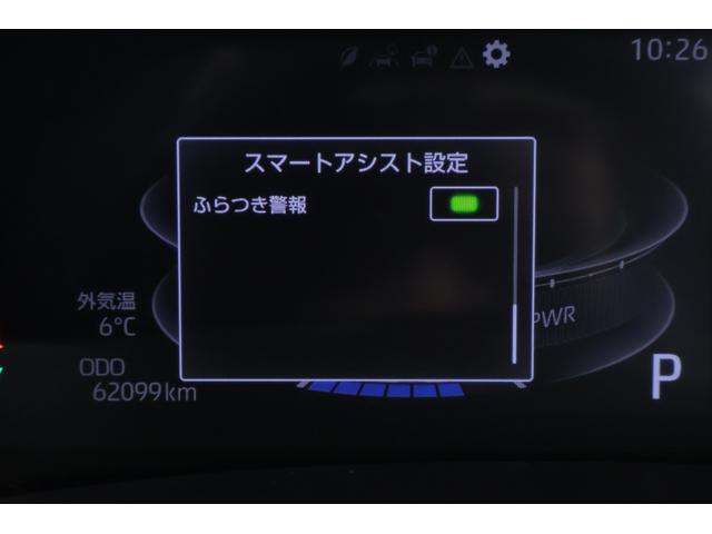 ライズ Ｚ　衝突被害軽減ブレーキ　レーダークルーズ　純正ＳＤナビ　地デジＴＶ　全周囲カメラ　ＢＳＭ　スマートキー　ＥＴＣ２．０　オートハイビーム　車線逸脱警報　クリアランスソナー　ドラレコ　シートヒーター　ＬＥＤヘッドライト　純正アルミ　横滑り防止装置　ワンオーナー（23枚目）