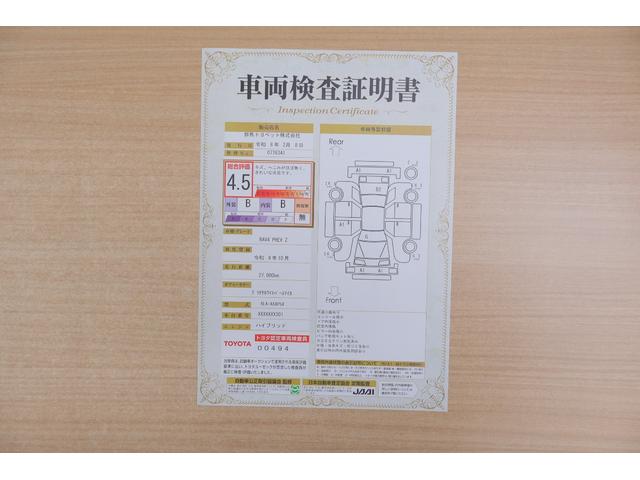 �X���ɂāA�N���}�̏�Ԃ���ڂŕ����錟���ؖ��������J���B�g���^�F�茟���������������肵�A��Ԃ�_���Ɛ}���ŕ\�����Ă��܂��B�C�����͂������A����w�R�~�̉ӏ�����x�����m�F���������܂��B